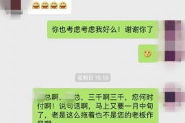 潍坊融资清欠服务